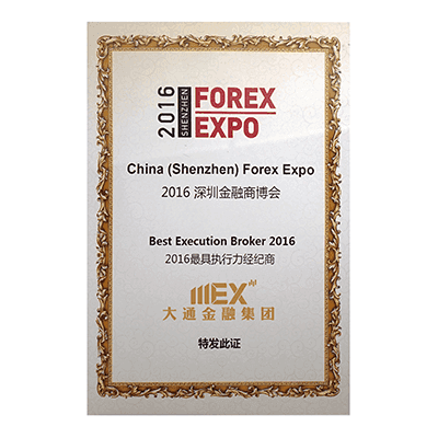 BEST EXECUTION BROKER 2016