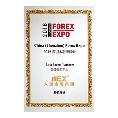 BEST FOREX PLATFORM 2016